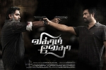 latest stills Vikram Vedha, release date, vikram vedha tamil movie, Vikram vedha
