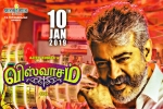 Viswasam movie, Viswasam official, viswasam tamil movie, Ajith kumar