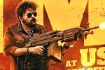 Waltair Veerayya weekend, Waltair Veerayya box office, chiranjeevi s waltair veerayya five days collections, Catherine