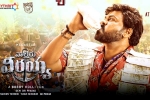 Waltair Veerayya box office numbers, Waltair Veerayya, waltair veerayya two weeks worldwide collections, God father