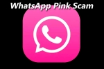 WhatsApp scammers, online scam, new scam whatsapp pink, Cyber security
