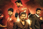 Whistle movie story, Whistle review, whistle movie review rating story cast and crew, Surender reddy