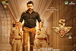 trailers songs, Yamudu 3 (S3) posters, singam 3 s3 telugu movie, Dhaval jayantilal gada
