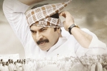 Yatra collections, YSR biopic, yatra three days collections, Ysr biopic