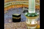 Great Mosque, Holy Mosque, great mosque of mecca, Holy mosque