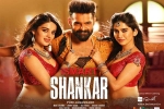 Nidhhi Agerwal, ISmart Shankar official, ismart shankar telugu movie, Ismart shankar theatrical trailer