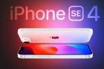 iPhone SE 4 launch, iPhone SE 4 in India, all about the launch of iphone se 4 today, Varun