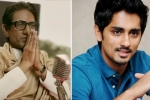 Thackeray hindi Trailer, bal Thackeray siblings, siddharth hits out at thackeray trailer for anti south indian remarks, Cbfc