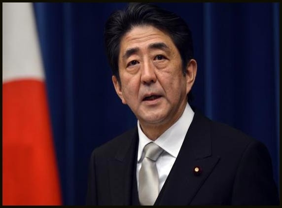 Is Japanese Prime Minister&#039;s house haunted?