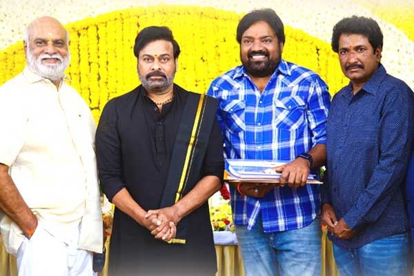 Chiranjeevi's Bhola Shankar Launched Today