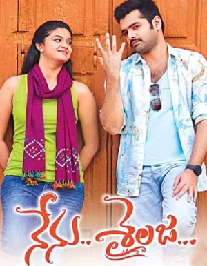Nenu Sailaja Movie Review