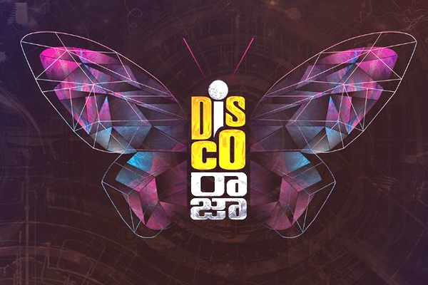 Ravi Teja's Disco Raja Not Shelved