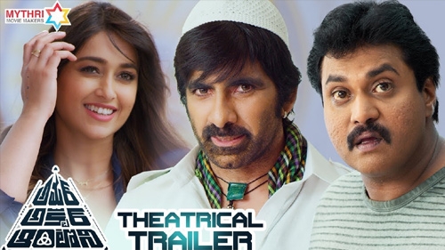 amar akbar anthony theatrical trailer