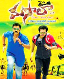 masala -review-review 