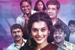 Anando Brahma movie story, Anando Brahma movie review and rating, anando brahma movie review rating story cast and crew, Anando brahma rating