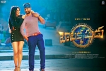 Nara Rohit, Balakrishnudu cast and crew, balakrishnudu telugu movie, Nara rohit