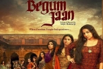 Vidya Balan, Ila Arun, begum jaan hindi movie, Pallavi sharda