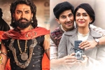 Bimbisara Vs Sita Ramam business, Bimbisara Vs Sita Ramam release dates, bimbisara vs sita ramam clash tomorrow, Trailers