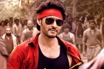 Guntur Kaaram first song, Guntur Kaaram first song, all set for the first single of guntur kaaram, Meena