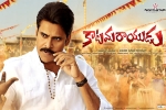 2017 Telugu movies, Katamarayudu cast and crew, katamarayudu telugu movie, Shruti hassan