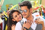 Mahesh Babu, Tagore Madhu, mahesh s spyder censor report, Santosh sivan Mahesh Babu, Tagore Madhu, mahesh s spyder censor report, Santosh sivan