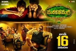 release date, review, marakathamani telugu movie, Nikki galrani
