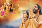 Nagarjuna, Nagarjuna, om namo venkatesaya trailer talk, Vimala raman Nagarjuna, Nagarjuna, om namo venkatesaya trailer talk, Vimala raman