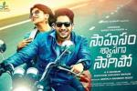 latest stills Sahasam Swasaga Sagipo, Sahasam Swasaga Sagipo Telugu, sahasam swasaga sagipo telugu movie, Sahasam