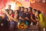 trailers songs, Vinaya Vidheya Rama cast and crew, vinaya vidheya rama telugu movie, Thandaane thandaane song