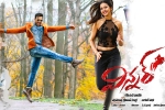 Winner movie, Sai Dharam Tej, winner telugu movie, Winner theatrical trailer